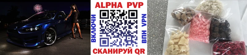 Alfa_PVP СК где купить Надым