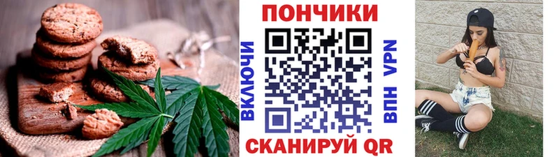 купить закладку  Надым  маркетплейс какой сайт  Cannafood конопля 