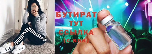 мдма Белокуриха