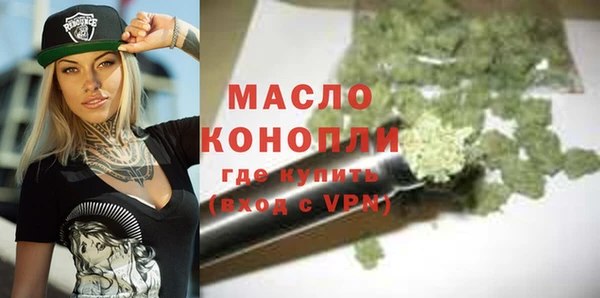 мдма Белокуриха