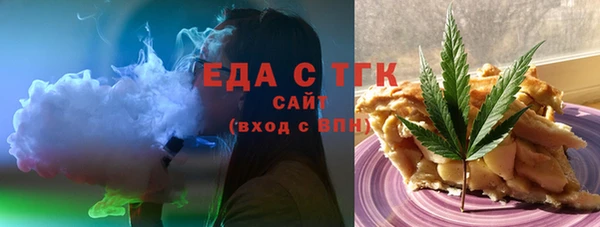 кокаин VHQ Беломорск