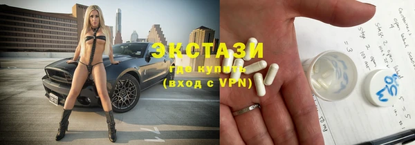 таблы Снежинск