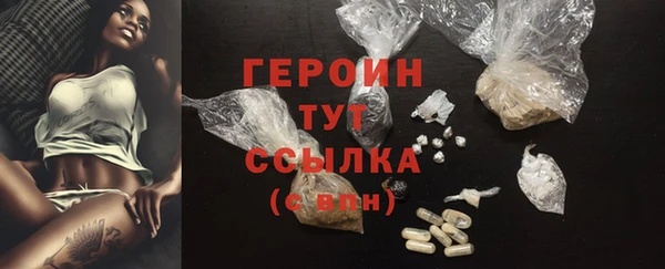 метамфетамин Слюдянка