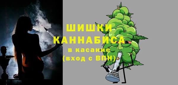 каннабис Снежногорск