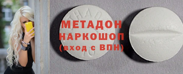 меф Белоозёрский