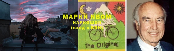 кокаин VHQ Беломорск