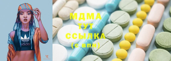 мдма Белокуриха