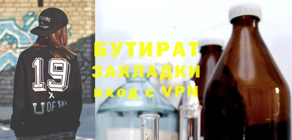 меф Белоозёрский