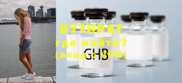 мдма Белокуриха