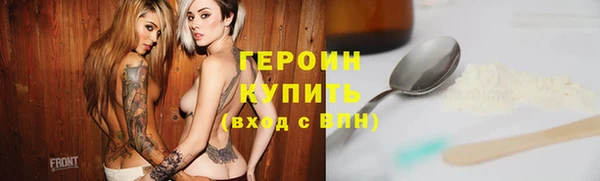 кокаин VHQ Беломорск