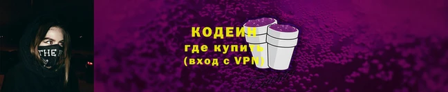кокаин VHQ Беломорск