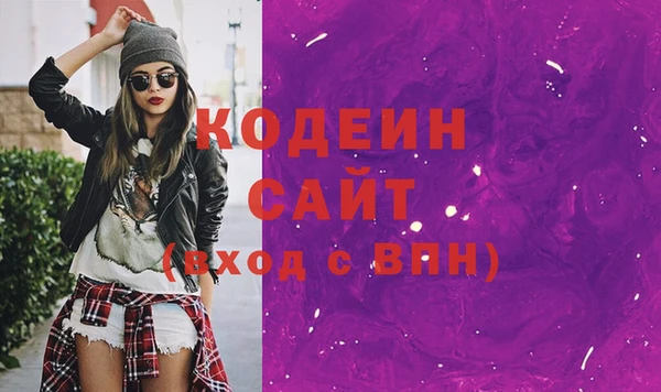 меф Белоозёрский