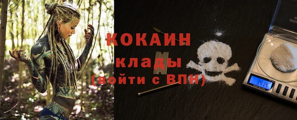 мдма Белокуриха
