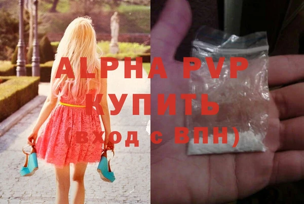 меф Белоозёрский