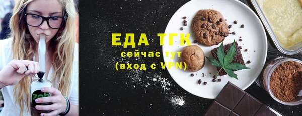 кокаин VHQ Беломорск