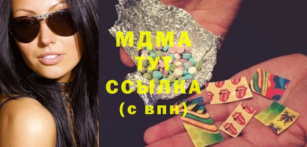 меф Белоозёрский