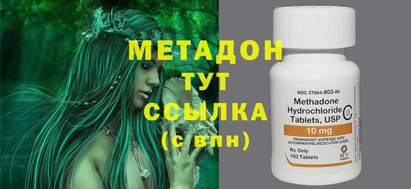 меф Белоозёрский