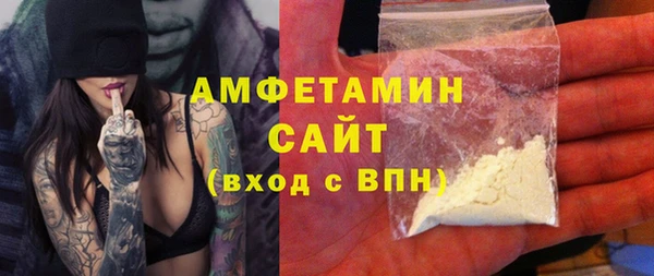 меф Белоозёрский