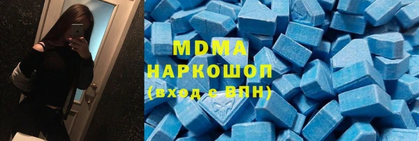 кокаин VHQ Беломорск