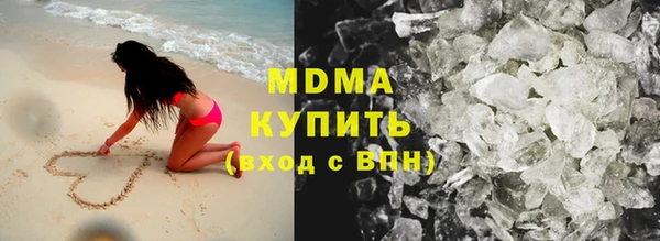 кокаин VHQ Беломорск