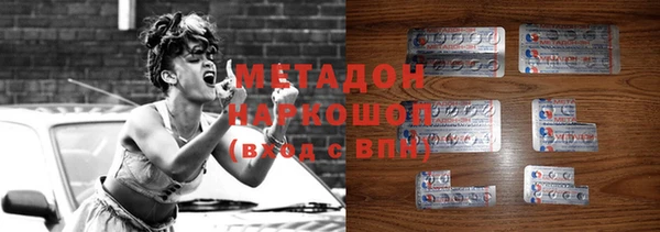 меф Белоозёрский