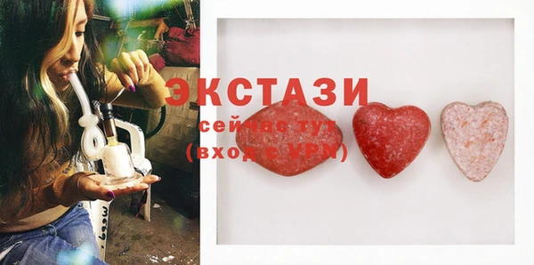 кокаин VHQ Беломорск