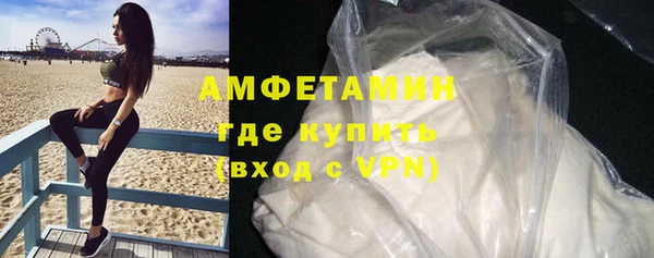 меф Белоозёрский