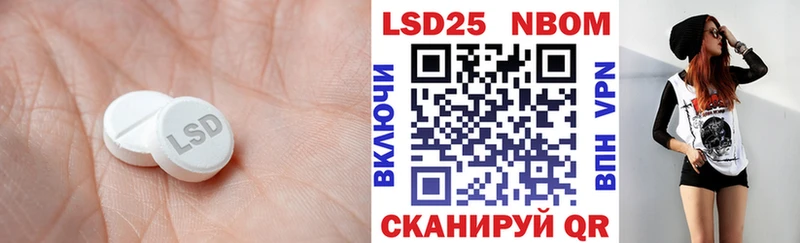 LSD-25 экстази ecstasy  маркетплейс телеграм  Надым 