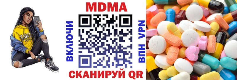 нарко площадка какой сайт  Надым  MDMA crystal 