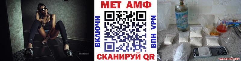 Первитин мет  продажа наркотиков  Надым 