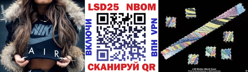 цены   Надым  Марки N-bome 1500мкг 