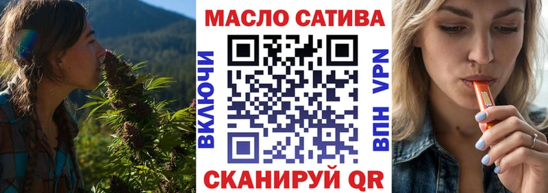 купить наркоту  hydra ссылки  Дистиллят ТГК жижа  Надым 